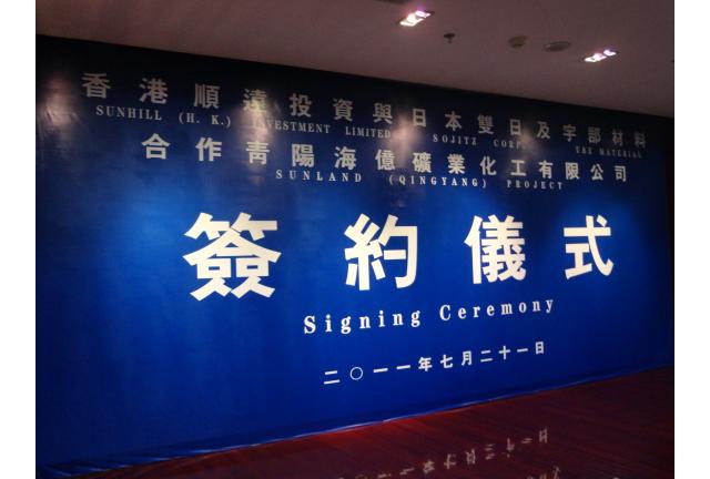 九游娱乐房卡:山西吕梁两宗石灰岩矿近亿元拍出国内水泥巨头再次布局